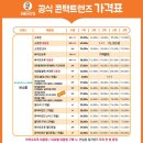 으뜸 50 안경콘택트 울산동구점 이미지