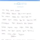 비에프오교정치과의원 | 용산, 비에프오교정치과 교정 후기입니다!