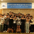 전주대학교 이미지