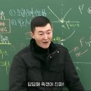 수가성순두부 이미지