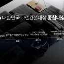 (주)문장건설 이미지