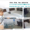 성원모텔 이미지