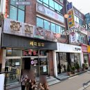 닭한마리의 전설 | 성수동 닭한마리의 전설 <남다른본가닭한마리 성수점>