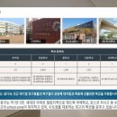 인천명선초등학교 이미지