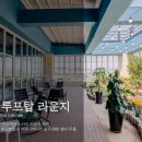 아트리 파라다이스(ATRI PARADISE) 네이버블로그