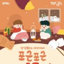 용인어린이상상의숲 어린이 이미지