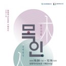 창원장식 이미지