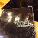 바르미샤브샤브 이미지