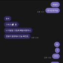 벽돌집60-5 | 예약하기/6월 여행 계획짜기/갑작스러운 휴일?/60 seconds 피자집 5~6월 신메뉴 후기/드디어 받은 보증금🎉