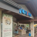 장봉2리 이미지