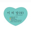 원광보건대학교산학협력단 이미지