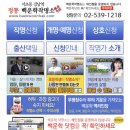 백운학 | 서울3대 작명소 백운학, 신생아 이름 작명 온라인 이용후기