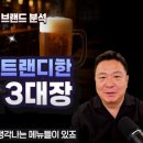 요리 주점 네이버블로그