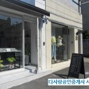 다사랑1층상가 이미지