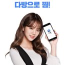 효성다방