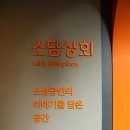 솝마마 이미지