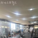 피티월드(PT월드) 네이버블로그