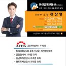 신항부동산중개 이미지