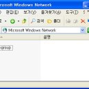 Re:네트워크 접속문제... 이미지
