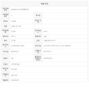 허브한마음공인중개사사무소 이미지
