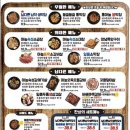 일품수제막창 네이버블로그