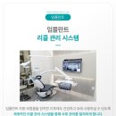 일곱빛깔약속치과의원 이미지