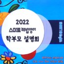 예당해법영어수학학원