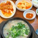 승권씨네순대국 | 부천 순대국 맛집 [승권씨네순대국] 원미동 국밥 추천