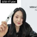 미라클약국 이미지