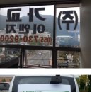 주식회사 가교 이미지