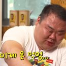 술짱