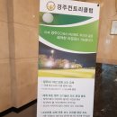 더컵골프라운지 | &lt;골프일기&gt;경주cc라운드후기(3월 16일)