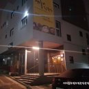 인천공항휴게스트하우스 이미지