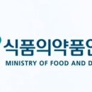 선옥식품 여성소비자신문
