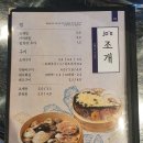 죠스해물포차 네이버블로그