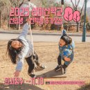 성미산청소년교육활동연구회