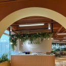 한솔음악학원 | 서울 한솔요리학원 발산점 방문