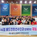 충주시청 이미지