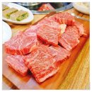 맛고을명품한우 이미지