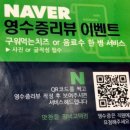 경주 맛찬들 왕소금구이 | 평택 구워주는 고기집 맛집 추천 평택고덕점 맛찬들왕소금구이 후기