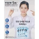 VIEW안경 이미지