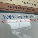 저동항여객선터미널 이미지