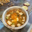 그날이후 불타는삼겹살 이미지