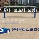 개포중학교 티스토리