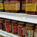 슈퍼 중국식품점 이미지