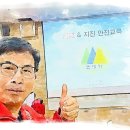 구미시 민방위교육장 이미지