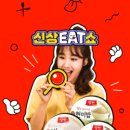 쟁이쟁이라이브 이미지