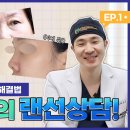 앤드성형외과의원 이미지