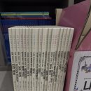 세계사 | 나의 첫 세계사 후기