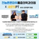 용마취통증의학과의원 이미지